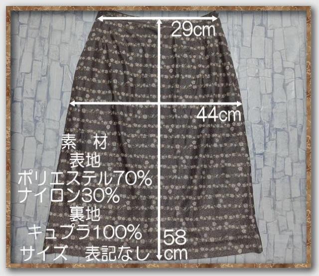 ピンクハウス 花柄スカート 茶 < ブランド ピンクハウス 花柄スカート 茶 < ブランドの