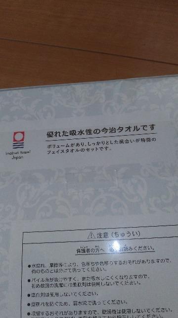 ���]�[�g�p�[�N�������t�F�C�X�^�I���Z�b�g