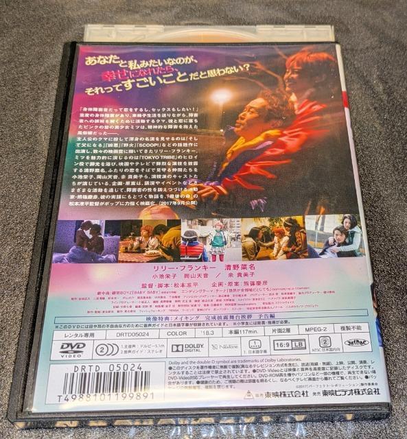 p[tFNg {[V [ tL[ ؖ rhq RV^]Mq DRTD05024 ^p  CD/DVD/rfI 