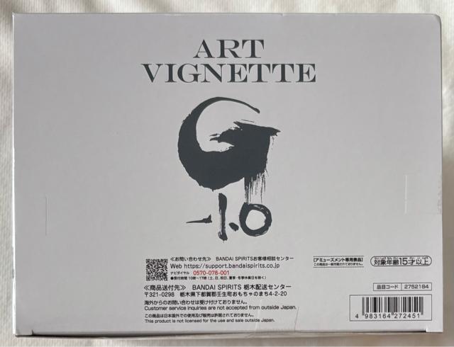 SW-1.0 A[gBlbg SWi2023jmC[Wver.  zr[ 