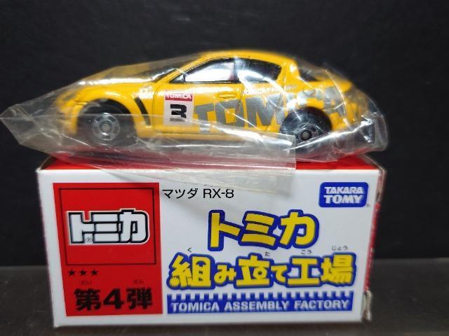 ���g�~�J�g�ݗ��čH�ꁚ��S�e �}�c�_ �q�w-�W��