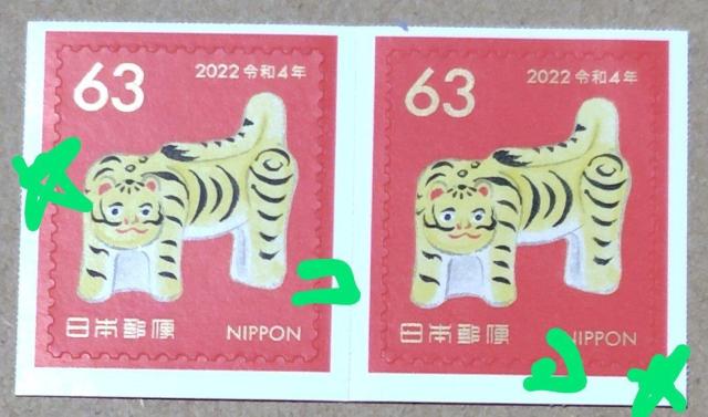 {X 2022Nߘa4Nx Ր؎  63~2 Vi gp   zr[ 