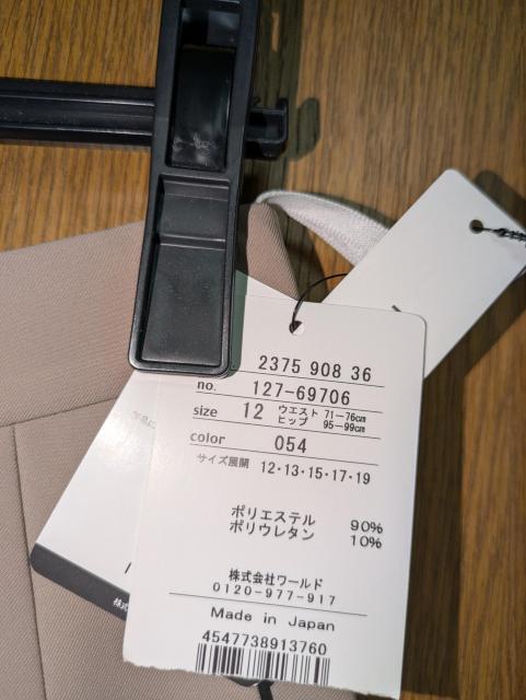 INDIVIGVix[WXgb`^bNe[p[hpc傫TCY1211EGXgSX^CAbvpcXeBNpc  uh 