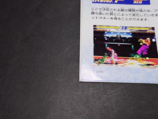 PS eZ / SHADOW STRUGGLE  Q[{/\tg 