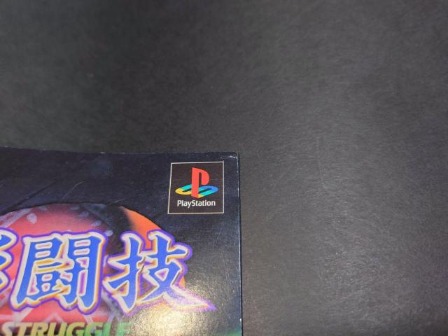 PS eZ / SHADOW STRUGGLE  Q[{/\tg 