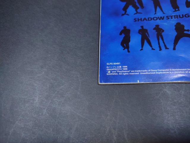 PS eZ / SHADOW STRUGGLE  Q[{/\tg 