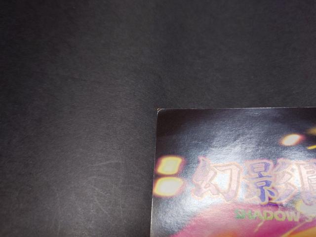 PS eZ / SHADOW STRUGGLE  Q[{/\tg 