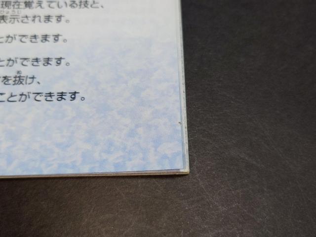 PS eZ / SHADOW STRUGGLE  Q[{/\tg 