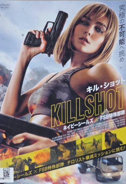 中古DVD キル・ショット ネイビーシールズ&FSB特殊部隊 < CD/DVD/ビデオ  中古DVD キル・ショット ネイビーシールズ&FSB特殊部隊  < CD/DVD/ビデオの