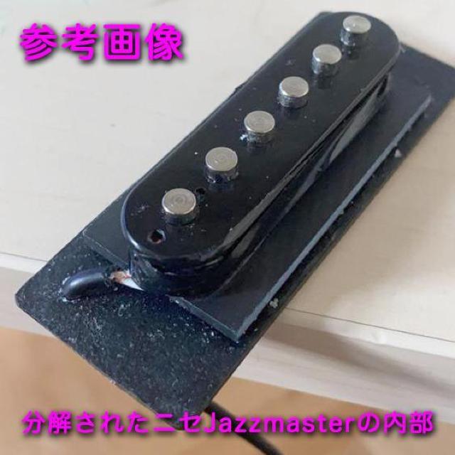 Eric Custom Be[WEX^C Jazzmaster PU   zr[ 