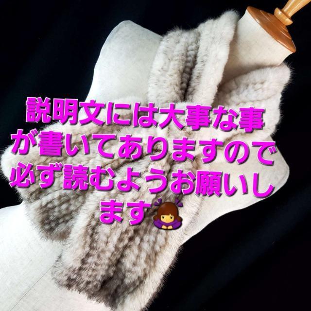 送料込み★高級毛皮★サファイアミンクマフラー★ < 女性ファッション 送料込み★高級毛皮★サファイアミンクマフラー★ < 女性ファッションの
