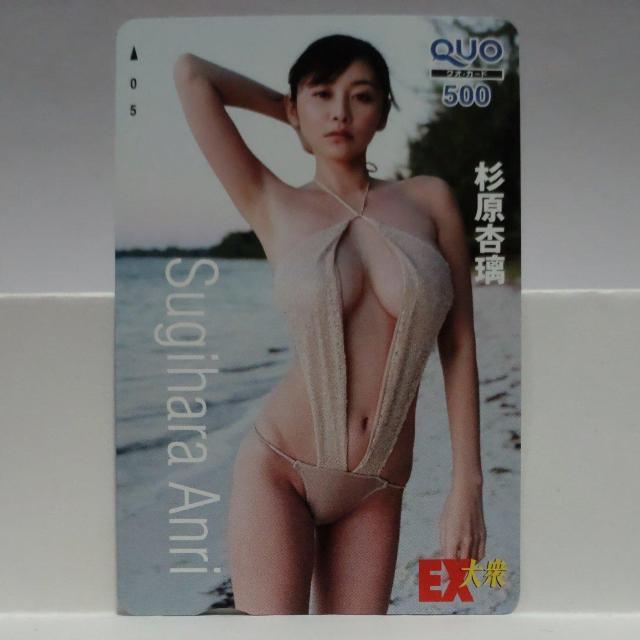 ���� �Ǘ� QUO�J�[�h 500�~ 5�_�@�}���J�[�h 500�~ 1�_�@�V�i���g�p 6�_�Z�b�g