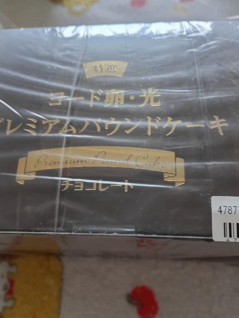 ���[�h�����v���~�A���p�E���h�P�[�L