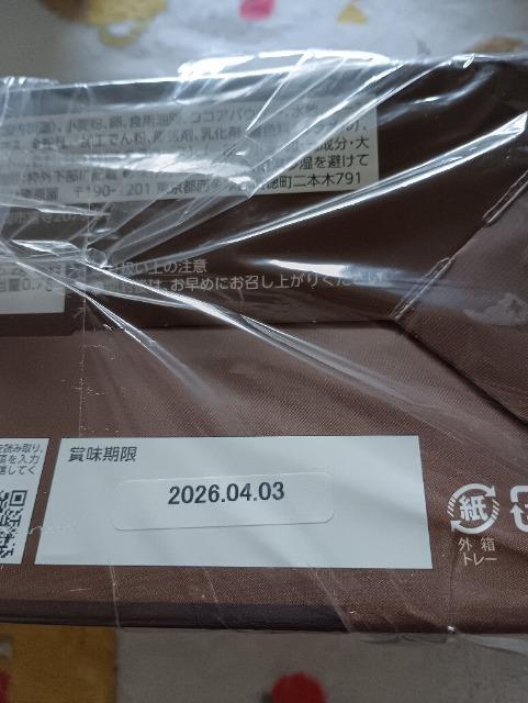 ���[�h�����v���~�A���p�E���h�P�[�L