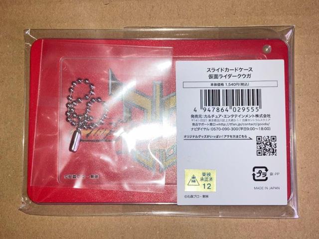 ���ʃ��C�_�[�N�E�K�@�X���C�h�J�[�h�P�[�X�@T�J�[�h�p �� �A�j��/�R�~�b�N/�L�����N�^�[�� 