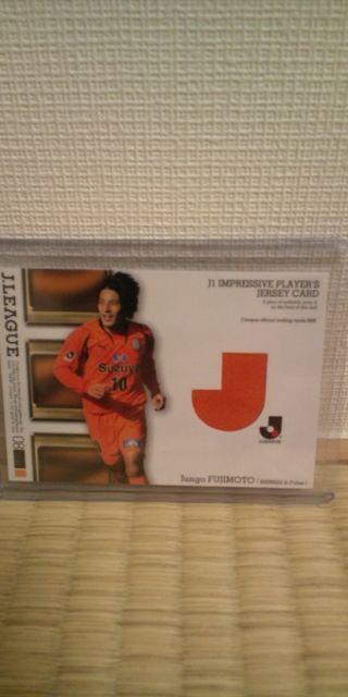 2008 藤本淳吾 ジャージカード < トレーディングカード  2008 藤本淳吾 ジャージカード  < トレーディングカードの