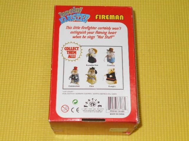 Dancing HAMSTER★FIREMAN < おもちゃ  Dancing HAMSTER★FIREMAN < おもちゃの
