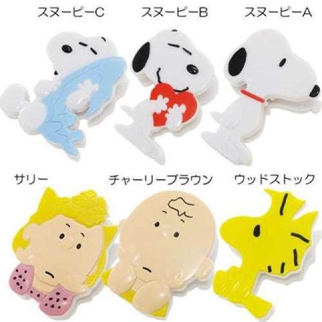 《New》サリーブラウン(スヌーピー)★ステーショナリー・ダイカット*クリップ < インテリア/ライフ 《New》サリーブラウン(スヌーピー)★ステーショナリー・ダイカット*クリップ < インテリア/ライフの