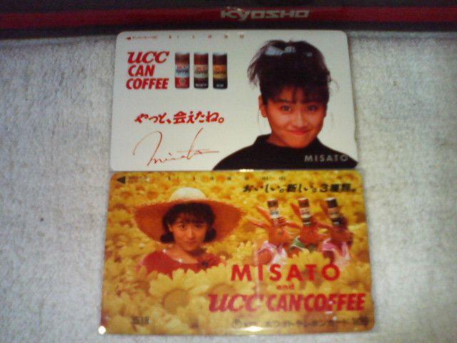 テレカ 50 105度数 渡辺美里 UCC缶コーヒー ビター センチメンタルカンガルー 未使用 < タレントグッズ テレカ 50 105度数 渡辺美里 UCC缶コーヒー ビター センチメンタルカンガルー 未使用 < タレントグッズの