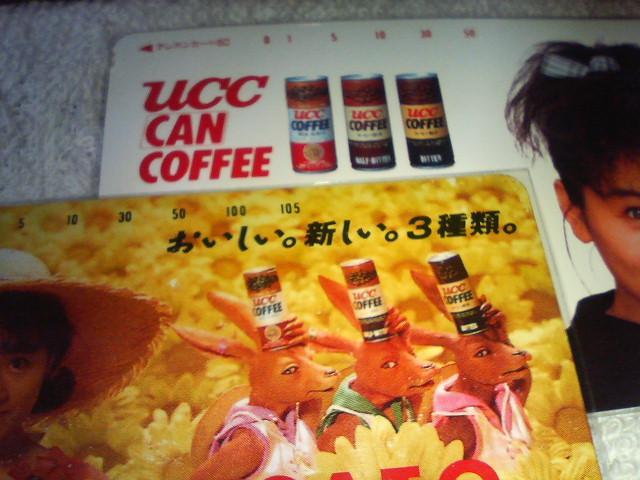 テレカ 50 105度数 渡辺美里 UCC缶コーヒー ビター センチメンタルカンガルー 未使用 < タレントグッズ テレカ 50 105度数 渡辺美里 UCC缶コーヒー ビター センチメンタルカンガルー 未使用 < タレントグッズの