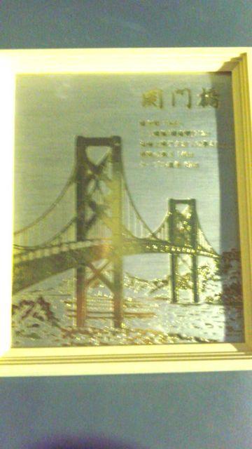 関門橋起て新品 < インテリア/ライフ  関門橋起て新品  < インテリア/ライフの