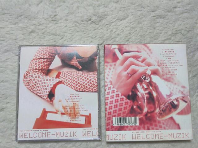 CD 広瀬香美 welcome muzik '92 全12曲 真冬の帰り道 アルペンCM曲 < タレントグッズ CD 広瀬香美 welcome muzik '92 全12曲 真冬の帰り道 アルペンCM曲 < タレントグッズの