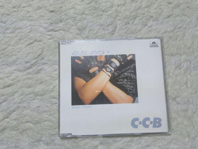 テレカ 50度数 CCB 抱きしめたい フリー110#38136 未 オマケ マキシCDs'87/12 < タレントグッズ テレカ 50度数 CCB 抱きしめたい フリー110#38136 未 オマケ マキシCDs'87/12 < タレントグッズの