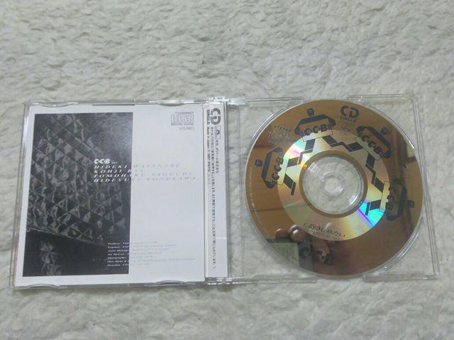 テレカ 50度数 CCB 抱きしめたい フリー110#38136 未 オマケ マキシCDs'87/12 < タレントグッズ テレカ 50度数 CCB 抱きしめたい フリー110#38136 未 オマケ マキシCDs'87/12 < タレントグッズの