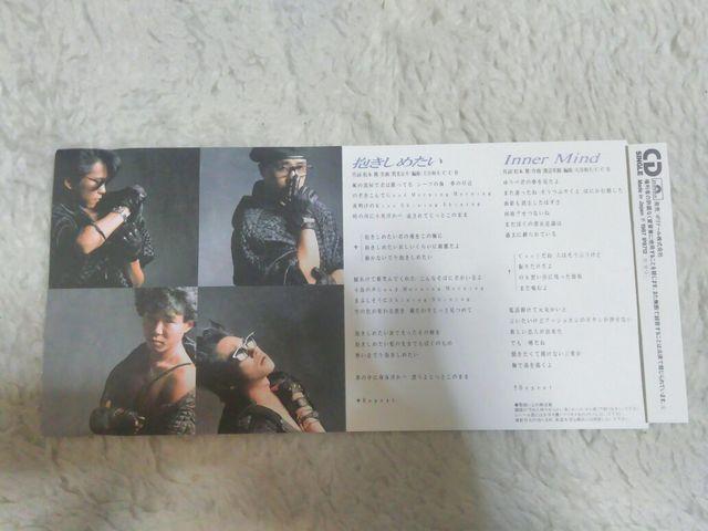 テレカ 50度数 CCB 抱きしめたい フリー110#38136 未 オマケ マキシCDs'87/12 < タレントグッズ テレカ 50度数 CCB 抱きしめたい フリー110#38136 未 オマケ マキシCDs'87/12 < タレントグッズの