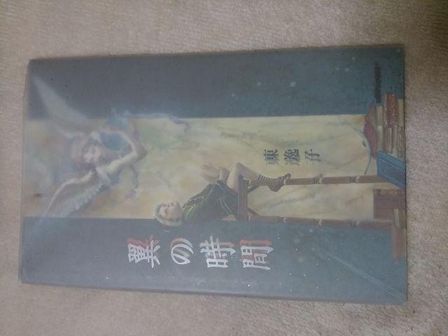 qW@̎ ~LnEX̊G{@   {/G 