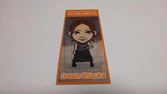 EXILE トラステ 2017 ホワイトデーシール E-girls 鷲尾伶菜 < タレントグッズ  EXILE トラステ 2017 ホワイトデーシール E-girls 鷲尾伶菜  < タレントグッズの