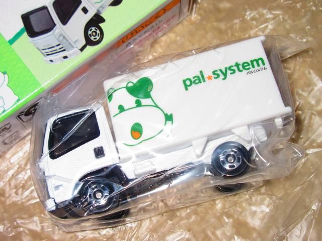 gpg~JpVXei񂹂񂭂zgbNj   zr[ 