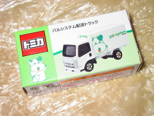 gpg~JpVXei񂹂񂭂zgbNj  zr[ 