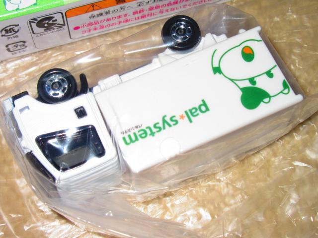 gpg~JpVXei񂹂񂭂zgbNj  zr[ 