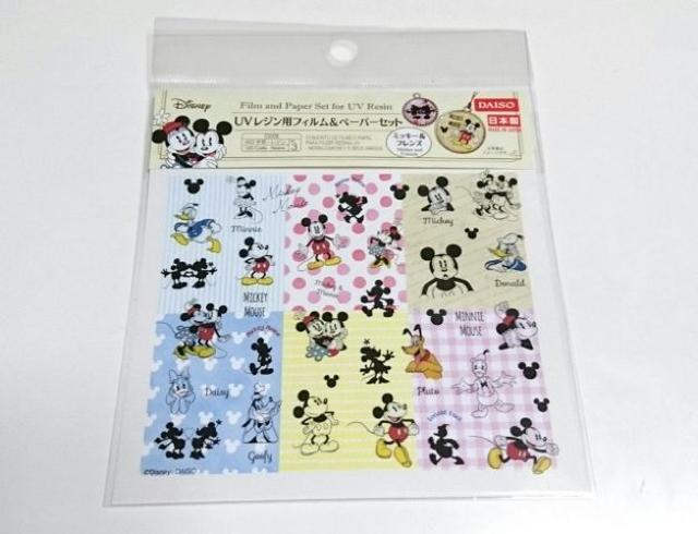 DAISO★UVレジン用フィルム&ペーパーセット < ペット/手芸/園芸 DAISO★UVレジン用フィルム&ペーパーセット < ペット/手芸/園芸の