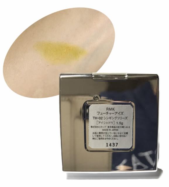 RMK&TAROHORIUCHIコラボ◎限定アイシャドー◎グリーン◎美品 < ブランド RMK&TAROHORIUCHIコラボ◎限定アイシャドー◎グリーン◎美品 < ブランドの