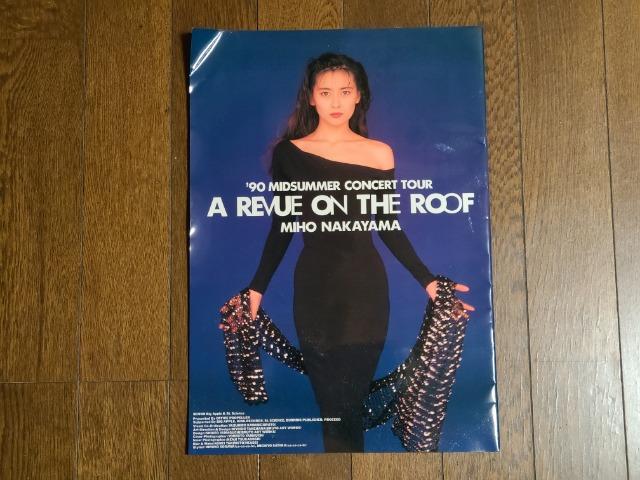 /R1990TOURItBVptbg  ^gObY 