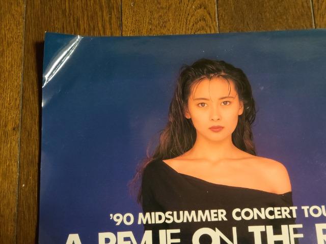 /R1990TOURItBVptbg  ^gObY 