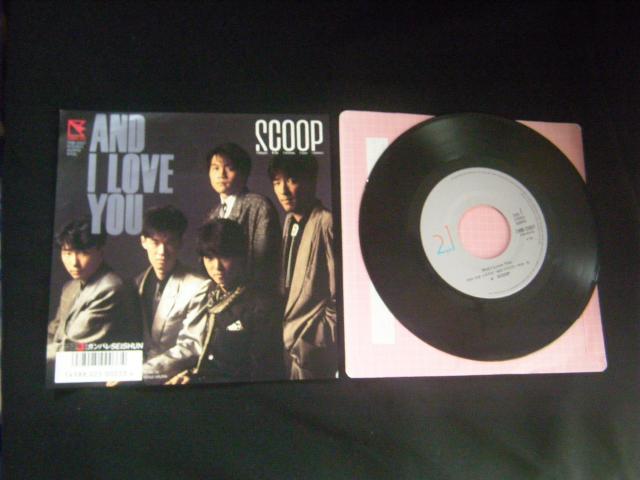★SCOOP And Love YOU < CD/DVD/ビデオ  ★SCOOP And Love YOU  < CD/DVD/ビデオの