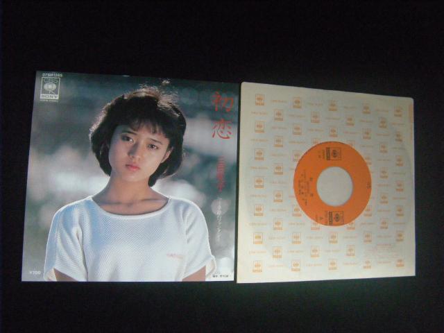 三田寛子 初恋 c102 < CD/DVD/ビデオ 三田寛子 初恋 c102 < CD/DVD/ビデオの
