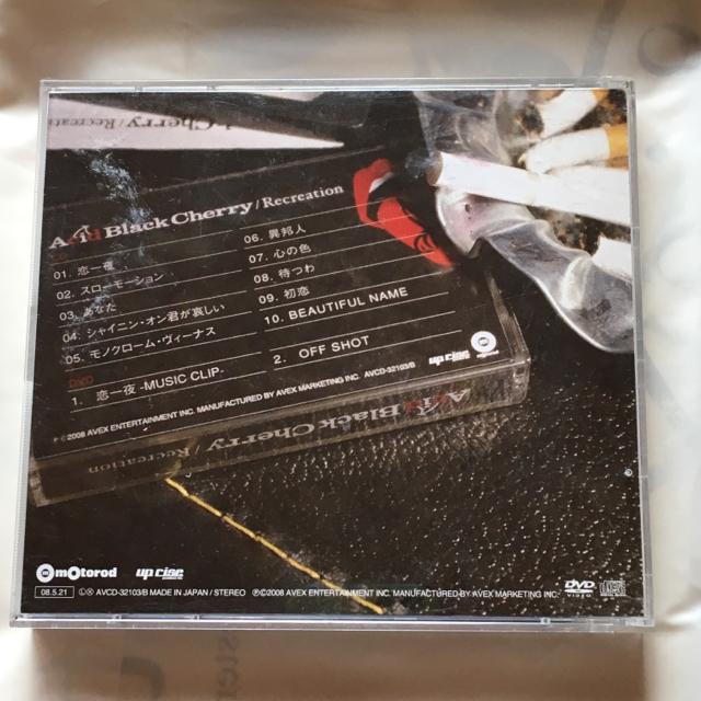 ACIDBLACKCHERRY・カバーアルバムCD・recreation < タレントグッズ  ACIDBLACKCHERRY・カバーアルバムCD・recreation < タレントグッズの