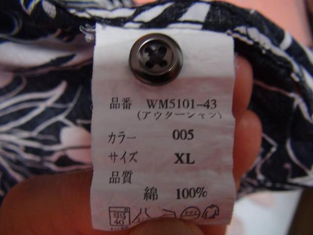 OMKOMのドレスシャツ(XL)!。 < 男性ファッション OMKOMのドレスシャツ(XL)!。 < 男性ファッションの