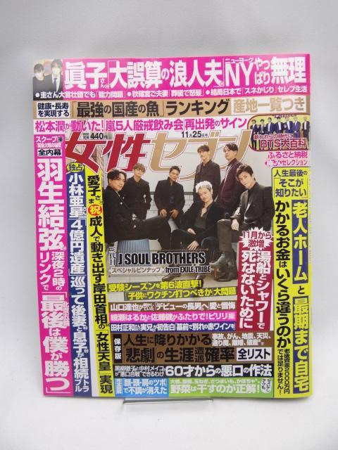 2201 TZu 2021N 11/25    {/G 