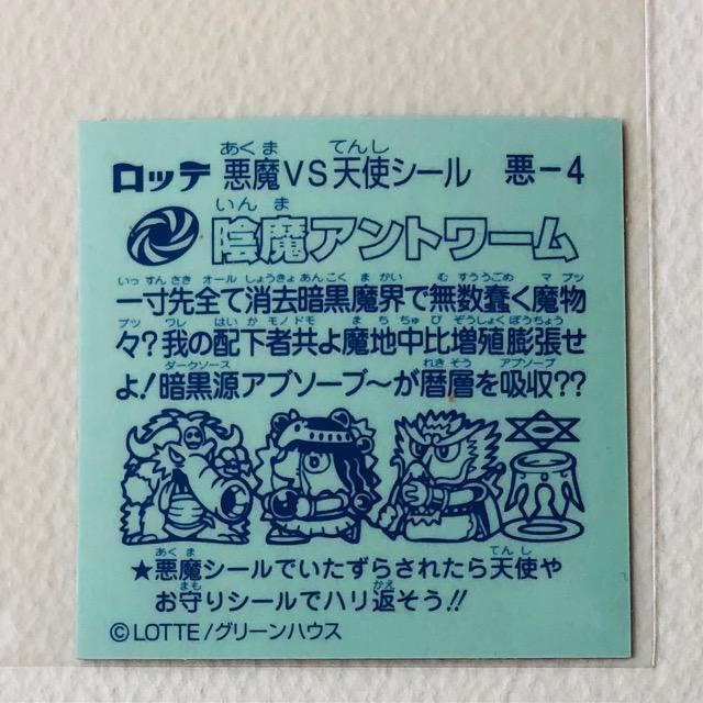 �r�b�N���}���@���������`�@���|�S�@�A���A���g���[�� �� �z�r�[�� 