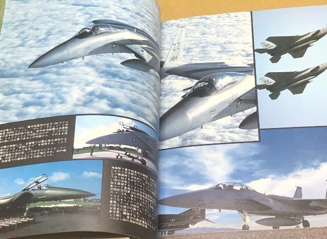 潮書房 世界軍用機解剖シリーズNo.42 丸メカニック F-15 イーグル < 本/雑誌  潮書房 世界軍用機解剖シリーズNo.42 丸メカニック F-15 イーグル < 本/雑誌の