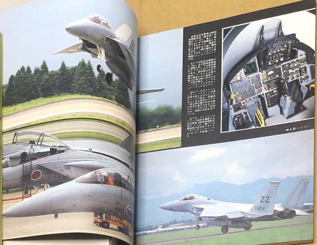 潮書房 世界軍用機解剖シリーズNo.42 丸メカニック F-15 イーグル < 本/雑誌  潮書房 世界軍用機解剖シリーズNo.42 丸メカニック F-15 イーグル < 本/雑誌の
