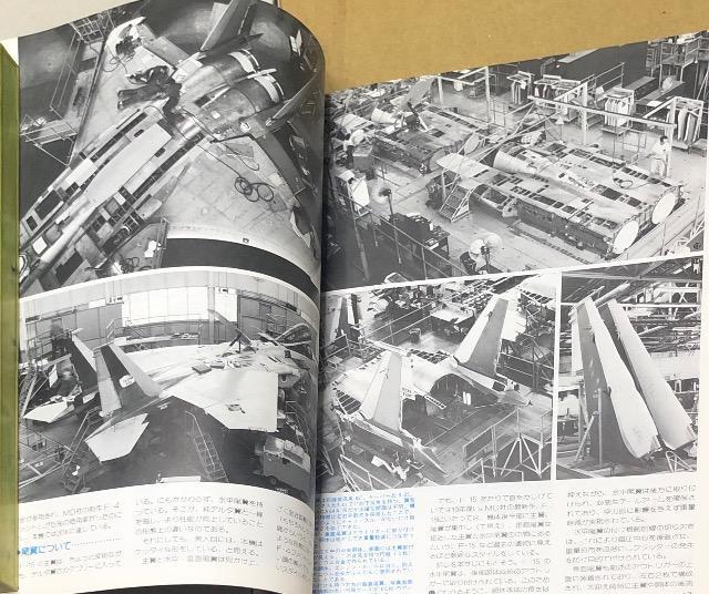 潮書房 世界軍用機解剖シリーズNo.42 丸メカニック F-15 イーグル < 本/雑誌  潮書房 世界軍用機解剖シリーズNo.42 丸メカニック F-15 イーグル < 本/雑誌の