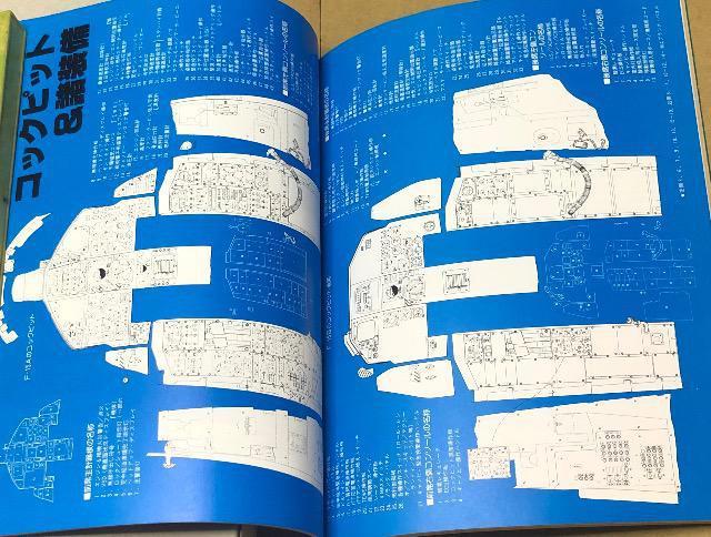 潮書房 世界軍用機解剖シリーズNo.42 丸メカニック F-15 イーグル < 本/雑誌  潮書房 世界軍用機解剖シリーズNo.42 丸メカニック F-15 イーグル < 本/雑誌の