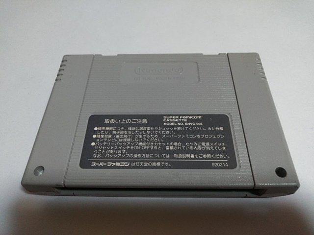 SFC/【5本迄送料180円!!】ファイナルファイト2≪匿名らくらく定額便≫〈メンテ済み♪〉↓ご落札価格↓ < ゲーム本体/ソフト  SFC/【5本迄送料180円!!】ファイナルファイト2≪匿名らくらく定額便≫〈メンテ済み♪〉↓ご落札価格↓ < ゲーム本体/ソフトの