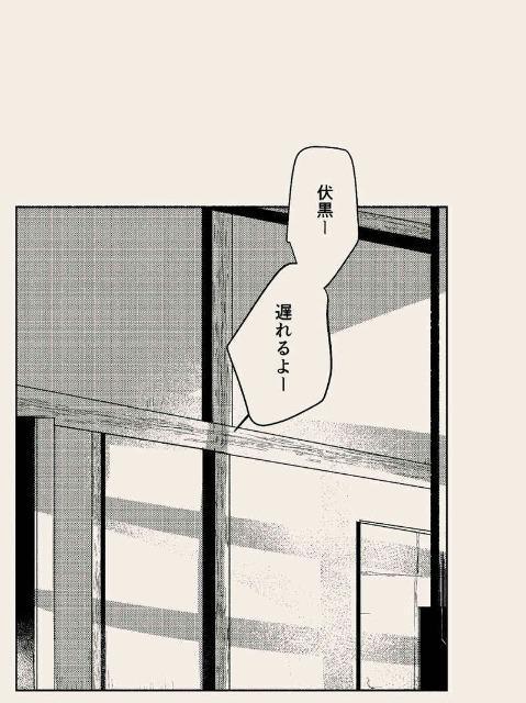 呪術廻戦同人誌「呪いあうならこんなふうに!」《虎杖悠仁×伏黒恵》 < アニメ/コミック/キャラクター  呪術廻戦同人誌「呪いあうならこんなふうに!」《虎杖悠仁×伏黒恵》 < アニメ/コミック/キャラクターの